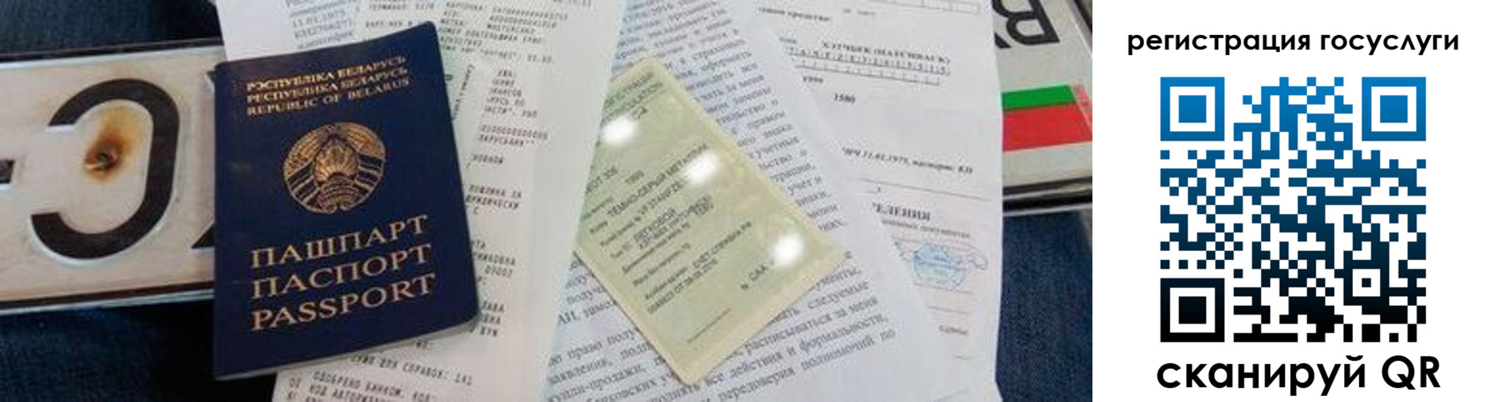 временная регистрация надежно в Пущино