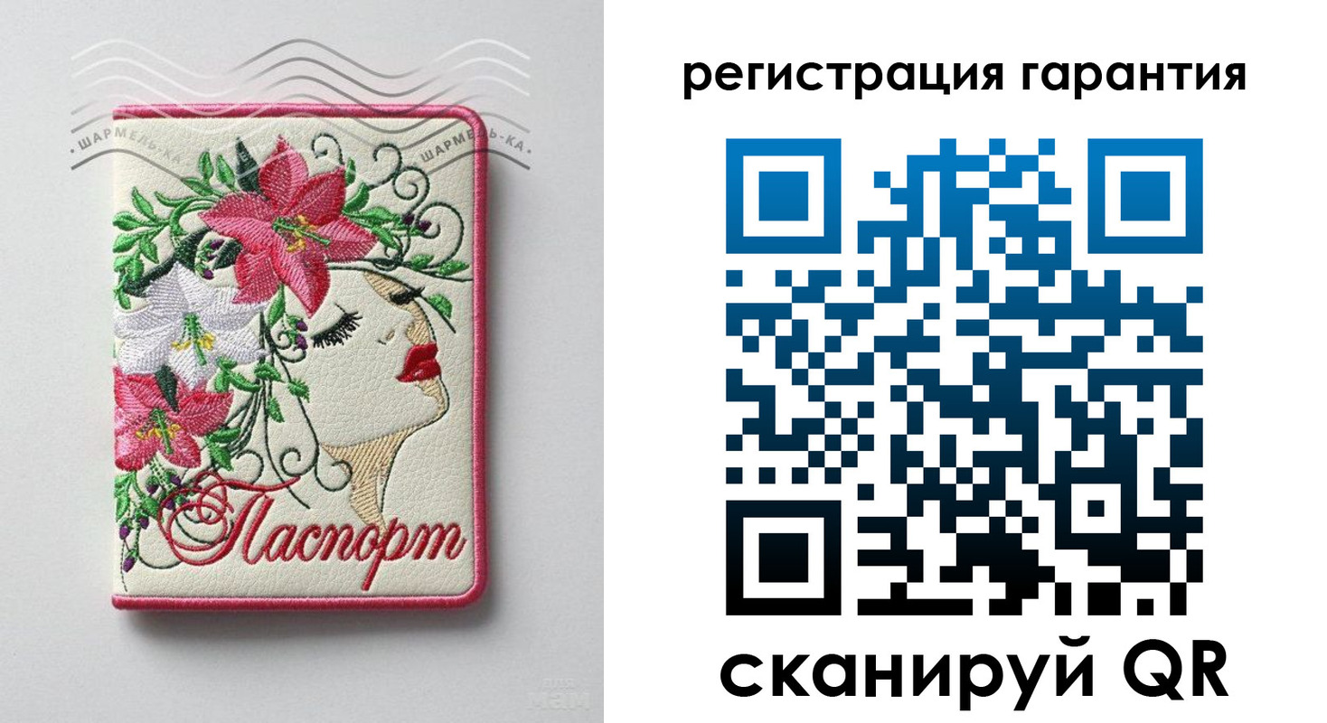 временная регистрация в Пущино