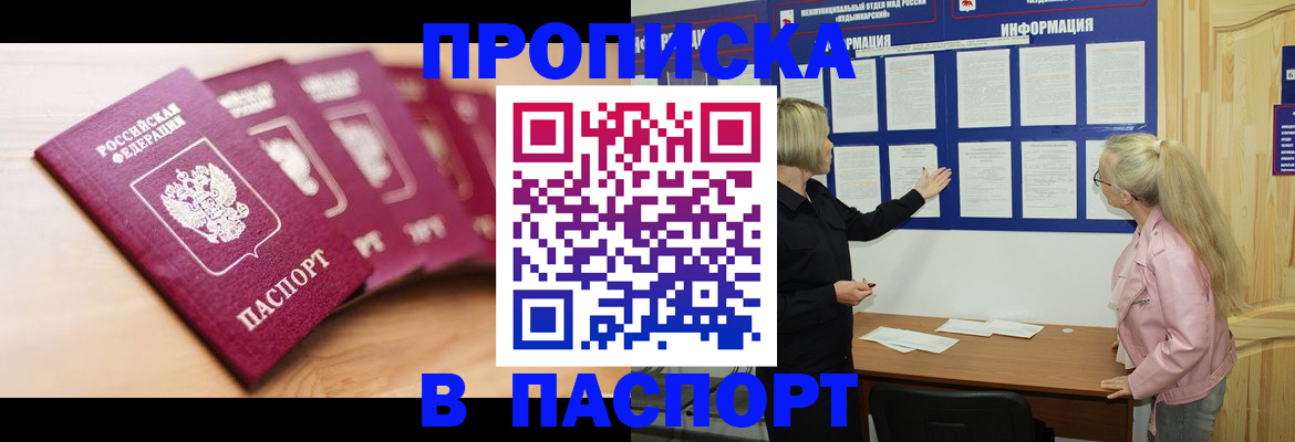 регистрация для дет. сада в Пущино