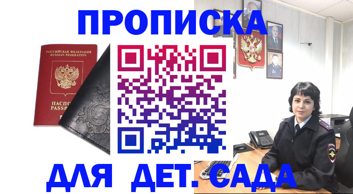 форма 3 в Пущино
